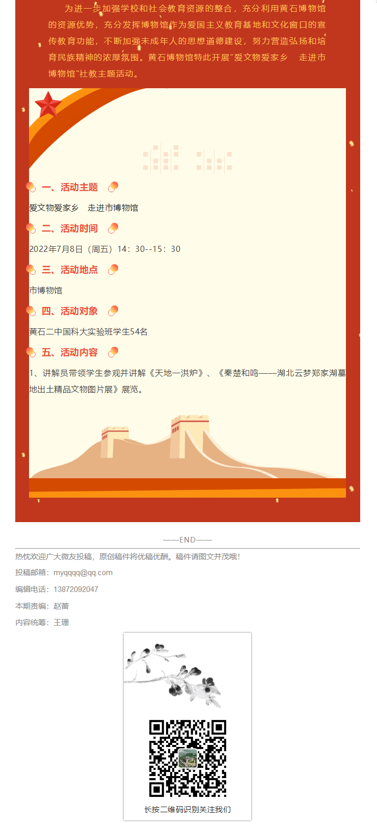 62c534df2b547.png