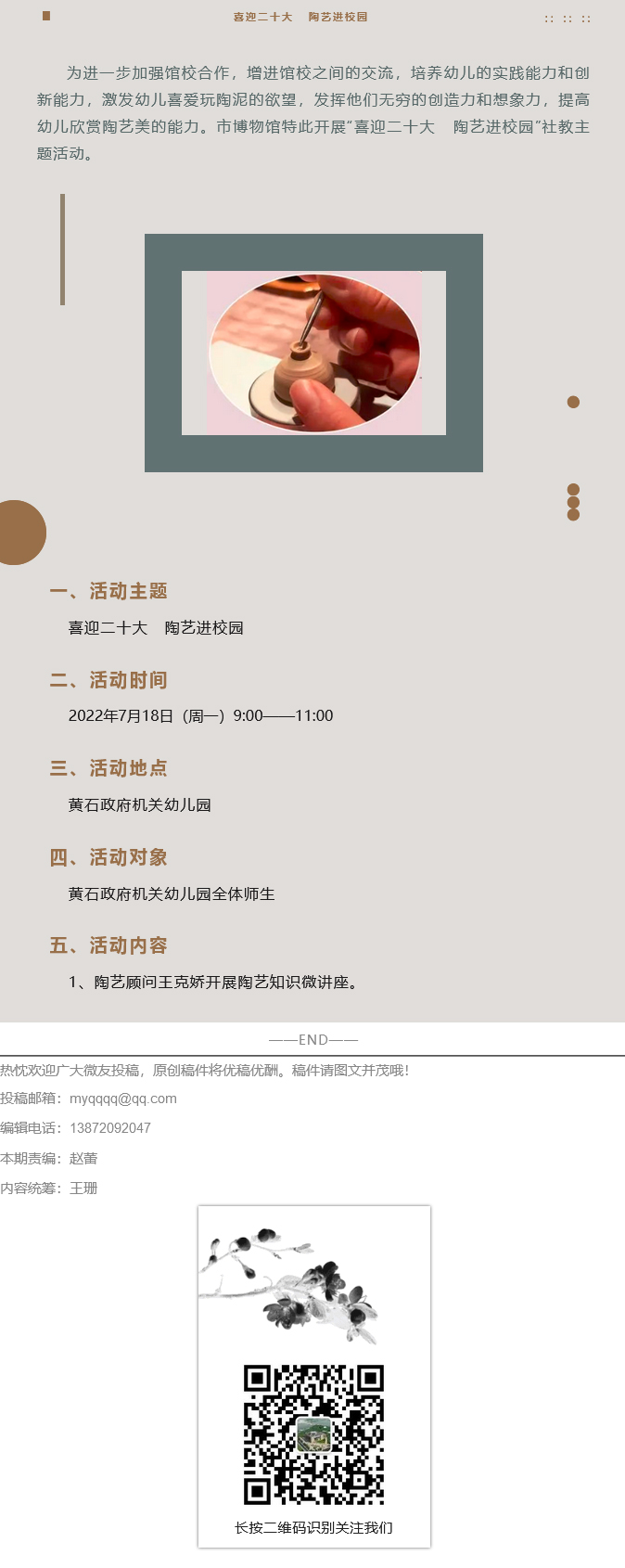 62cbf64ccf577.jpg