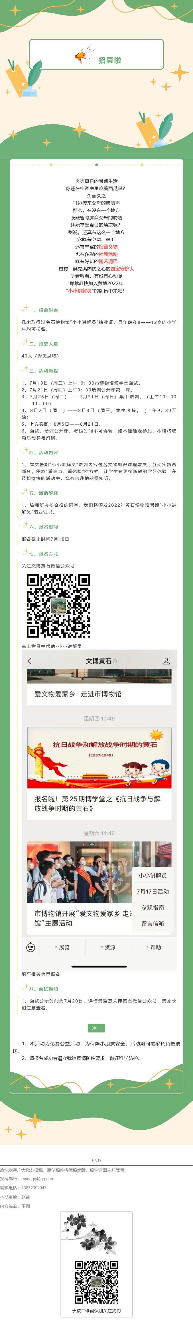 62ce76d589781.png