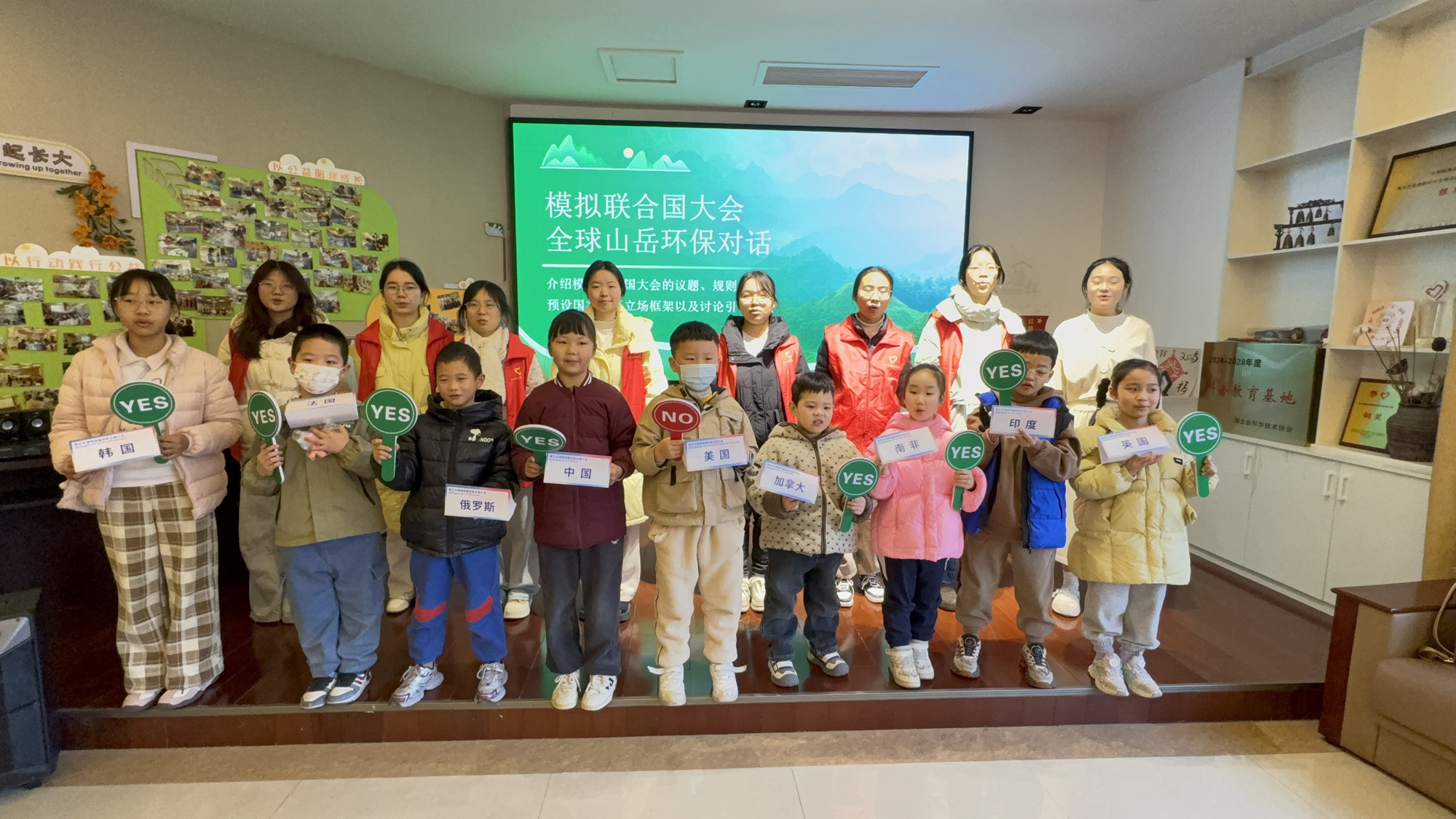 守护山岳生态，共筑绿色未来 | 黄石市博物馆环保主题活动圆满落幕