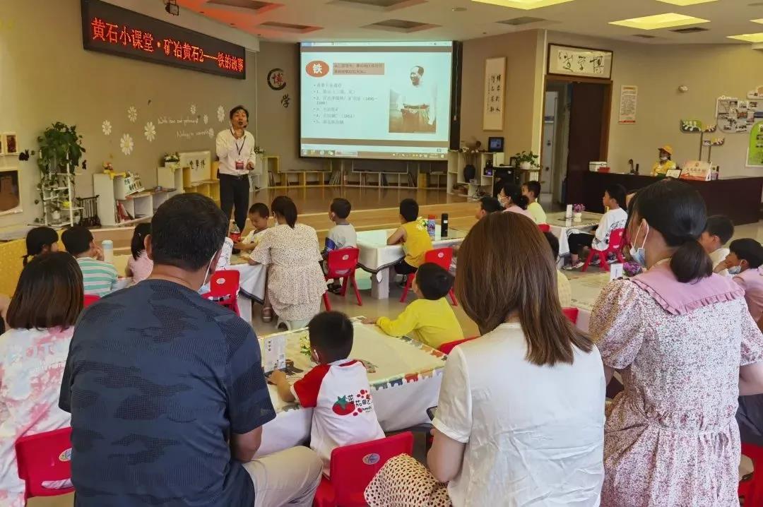 报名啦！黄石小课堂之矿冶黄石3：煤的故事