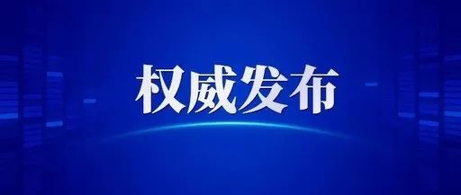 郄英才调研工业遗产保护工作 解放思想 更新创意 焕发工业遗产生机活力