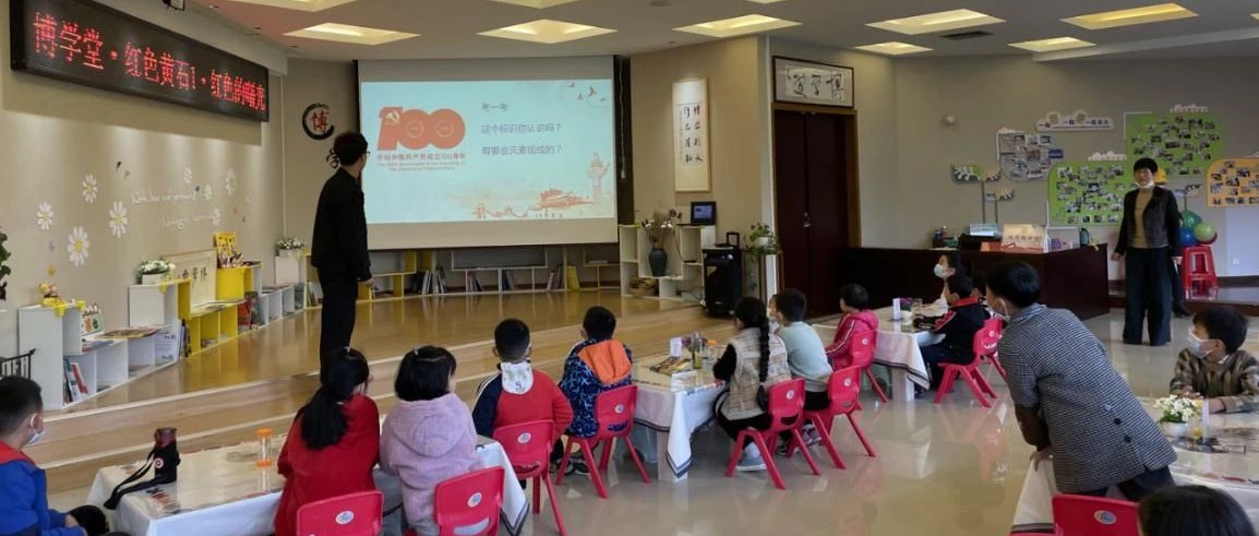开课啦！第8期博学堂之《我们的节日.清明节》