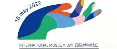 2022年5.18国际博物馆日系列活动一“我们的文物我们绘”