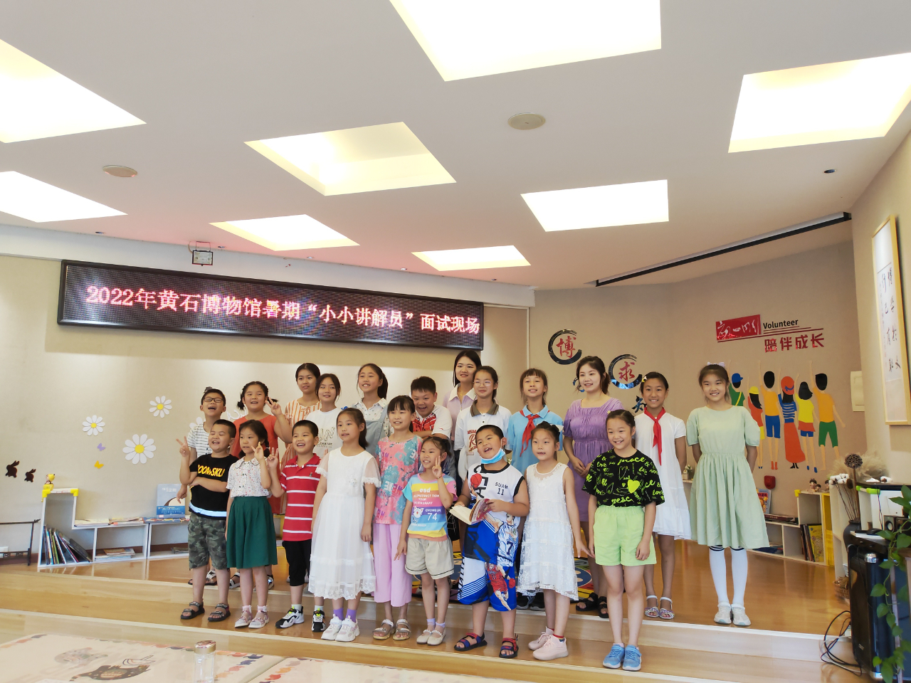 2022年黄石博物馆“小小讲解员”暑期培训班入围名单出炉，快来看看吧！