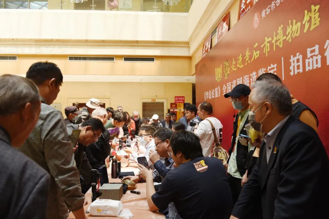 黄石市古玩艺术品交流会暨陕西卫视《华山论鉴》走进黄石市博物馆大型鉴宝活动完美收官