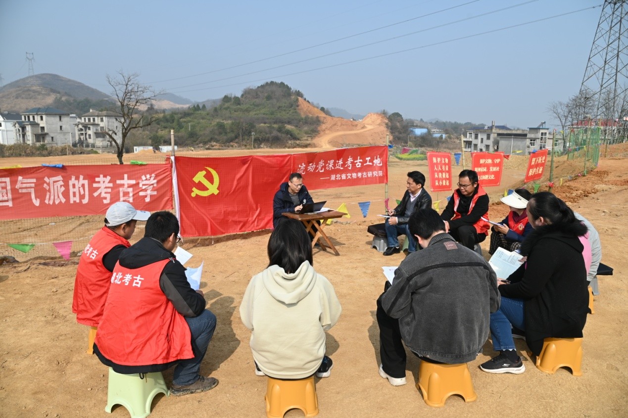 考古工地上的“主题党日”