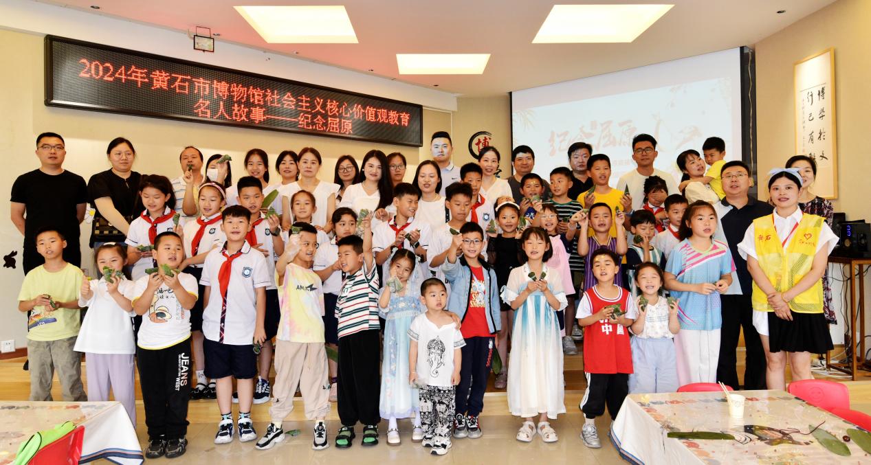 【博物馆课堂】博学堂·纪念屈原