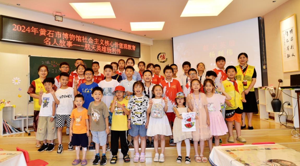【博学堂】航天英雄杨利伟