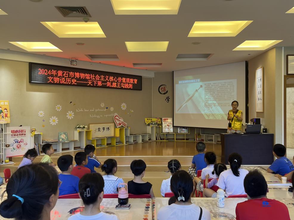 【博学堂】文物说历史：天下第一剑——越王勾践剑