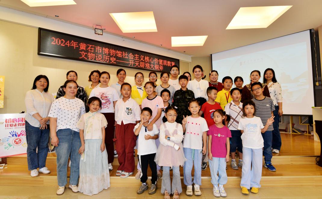 【博学堂】文物说历史——开天辟地大铜斧