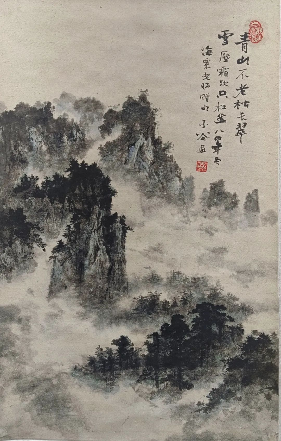684a3e6aa903a.jpg