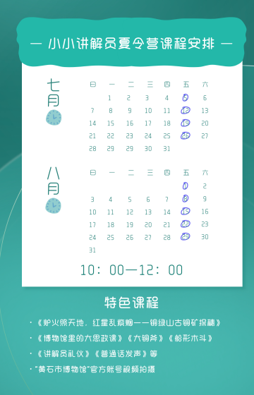 名单公布！恭喜这40名同学！