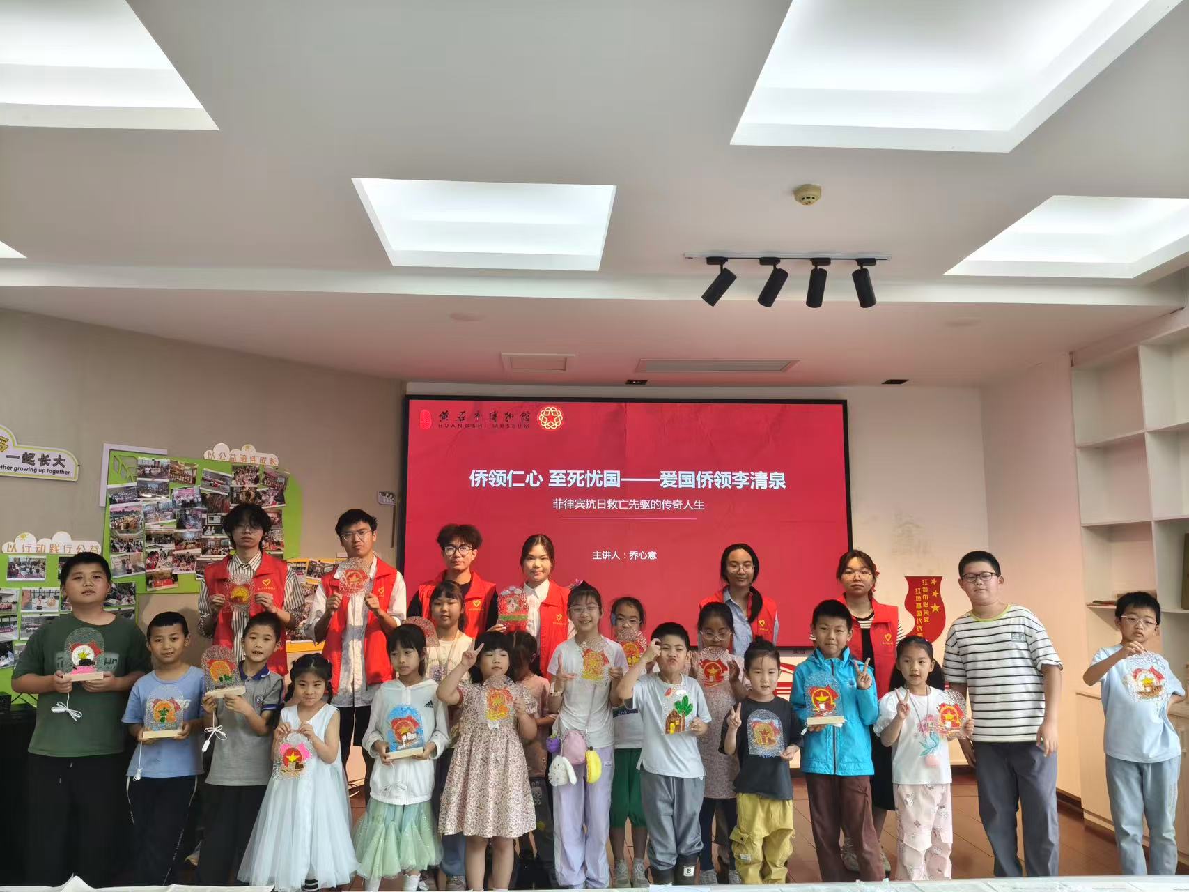 【博学堂】一脉侨魂传薪火 浓浓爱国入童心